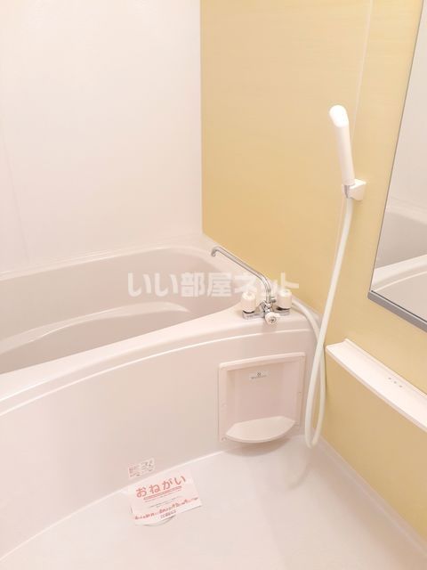 らんたん 2の風呂写真