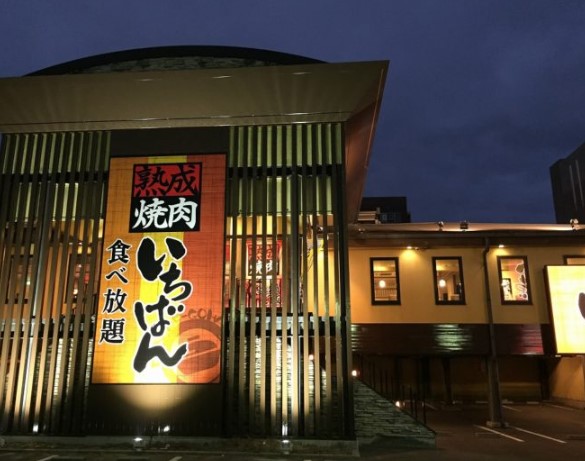 ＪＲ山陽本線 岡山駅 11階建 築22年の周辺写真