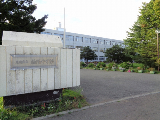 ＪＲ千歳線 恵み野駅 徒歩8分 2階建 築8年の周辺写真