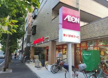 スーパー　まいばすけっと川崎矢上（スーパー）まで307m