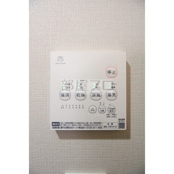 Casa Centro平岸のその他写真