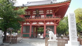 その他　目黒不動噂