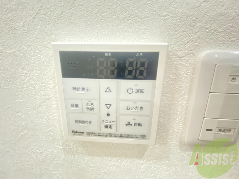 その他部屋・スペース