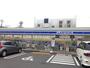 コンビニ　ローソン 高津末長一丁目店（コンビニ）まで604m