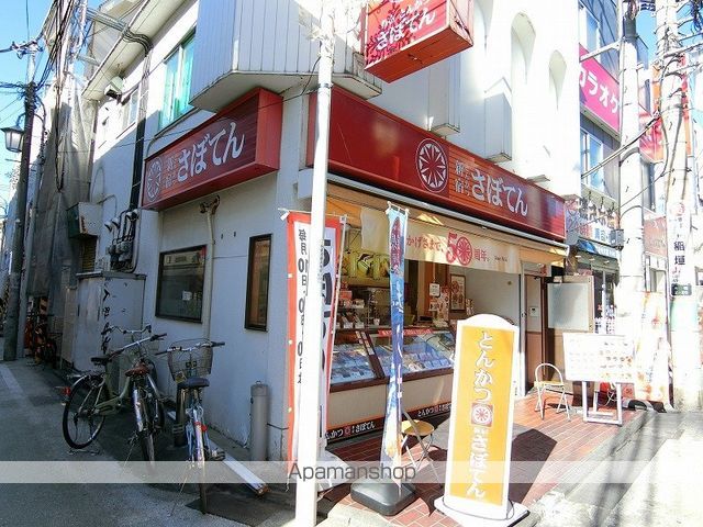 ＪＲ南武線 分倍河原駅 徒歩10分 2階建 築2年の周辺写真