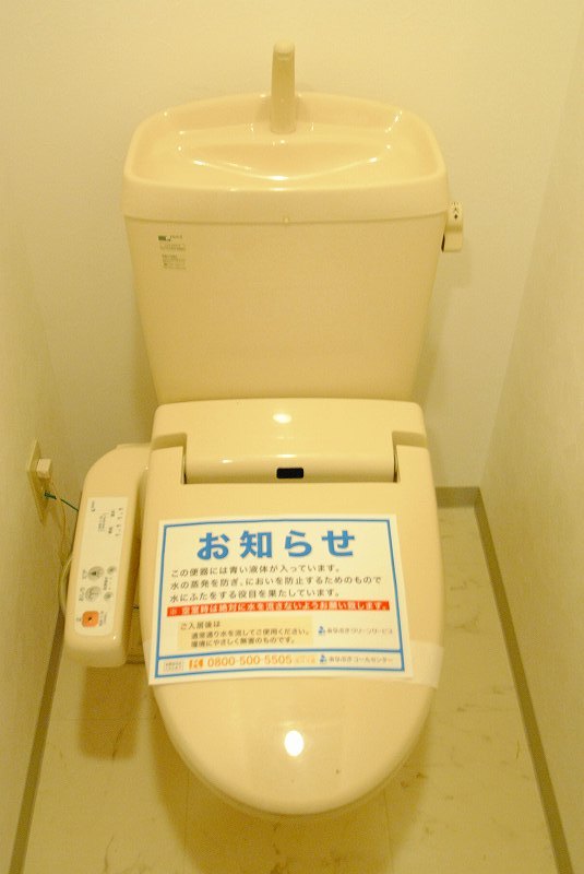 トイレ　ウォシュレット付きのトイレです