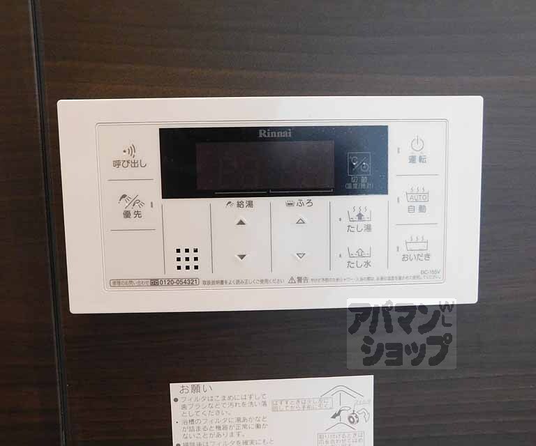 Brownie House東野のその他写真