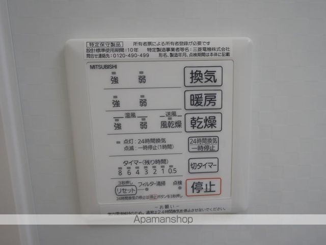 ウィットARのその他写真