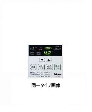 その他設備　給湯パネル（イメージ）