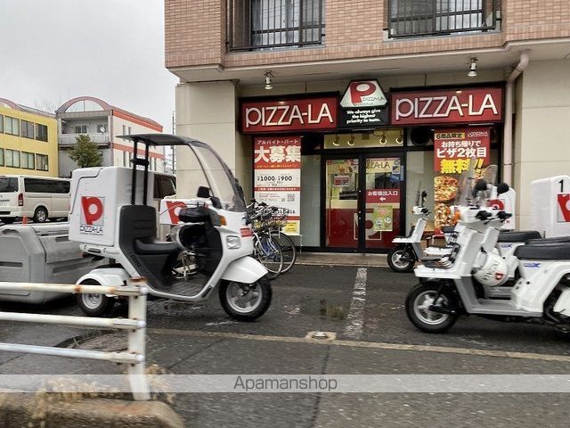 飲食店　ピザーラ四日市店（飲食店）まで150m