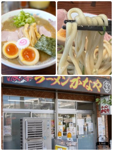 飲食店　濃厚ラーメンかなや（飲食店）まで345m