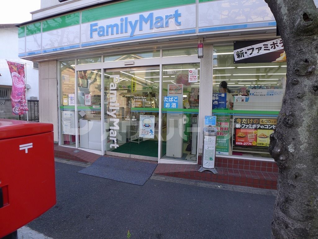 コンビニ　ファミリーマートみすみ北小岩店（コンビニ）まで310m