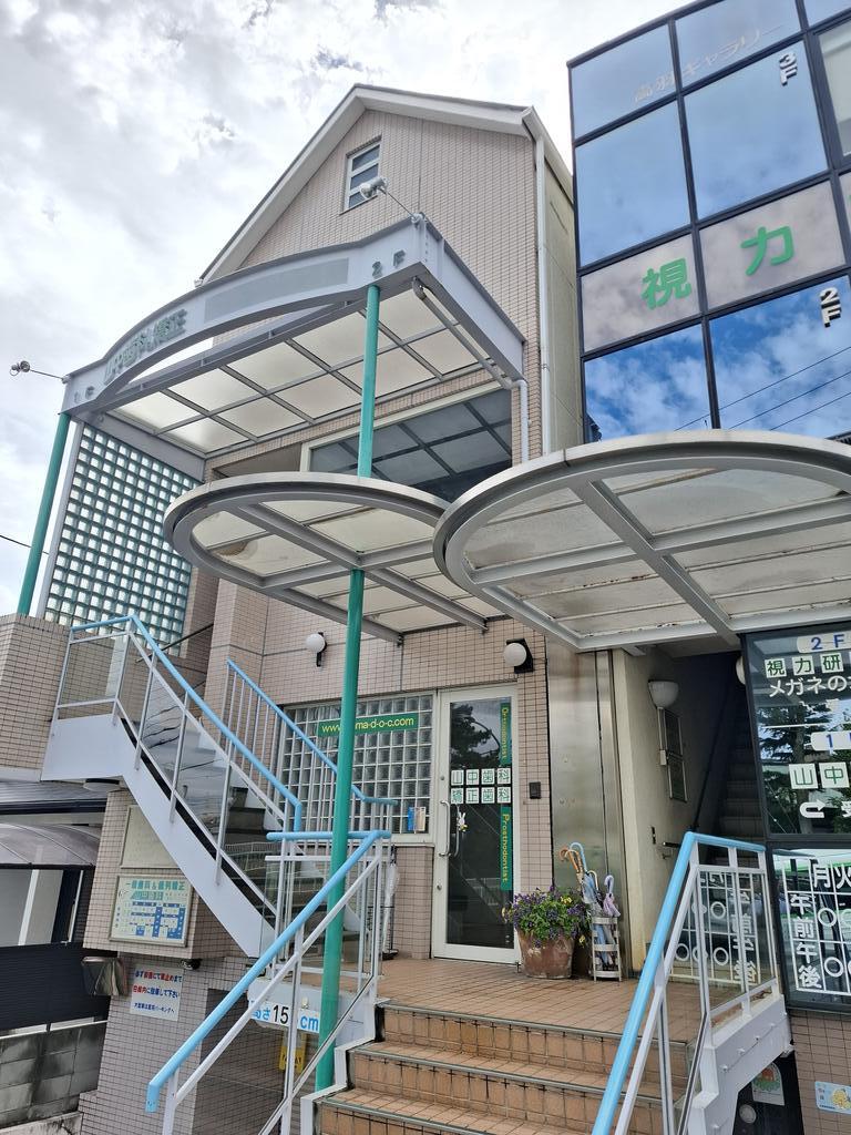 山中ビル