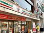 コンビニ　セブンイレブン札幌篠路7条店（コンビニ）まで926m