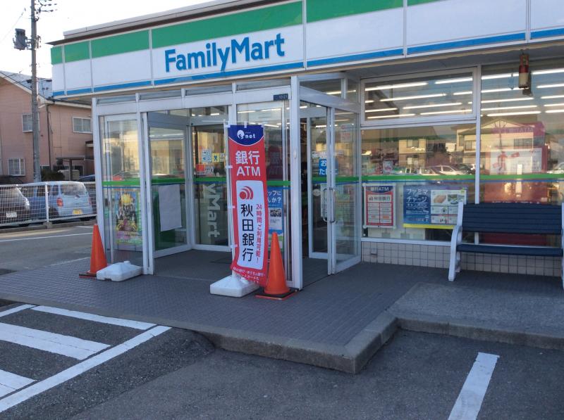 コンビニ　ファミリーマート秋田泉中央三丁目店（コンビニ）まで308m