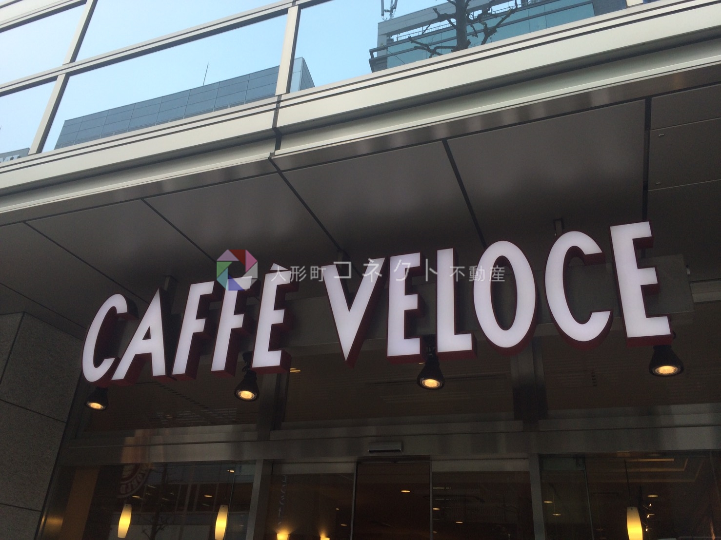 飲食店　カフェ・ベローチェ日本橋堀留町店（飲食店）まで172m