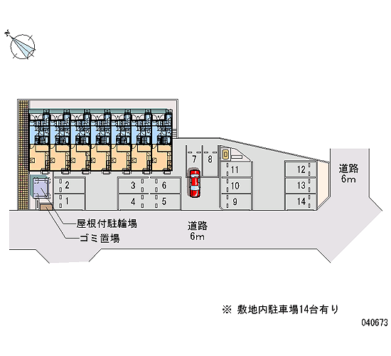 【シャルムの駐車場】