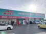 ドラックストア　ディスカウントドラッグコスモス多治米店（ドラッグストア）まで423m