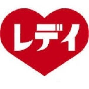 ドラックストア　くすりのレデイ西市店（ドラッグストア）まで867m