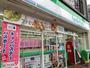 コンビニ　ファミリーマート 天王台駅前店（コンビニ）まで1147m