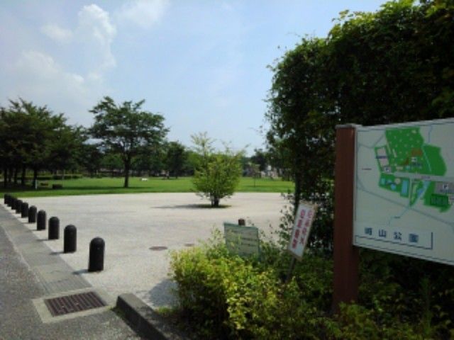 【長野市上松のアパートの公園】