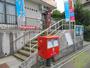 郵便局　仙台本沢郵便局（郵便局）まで810m