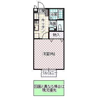 【サニーコートの間取り】