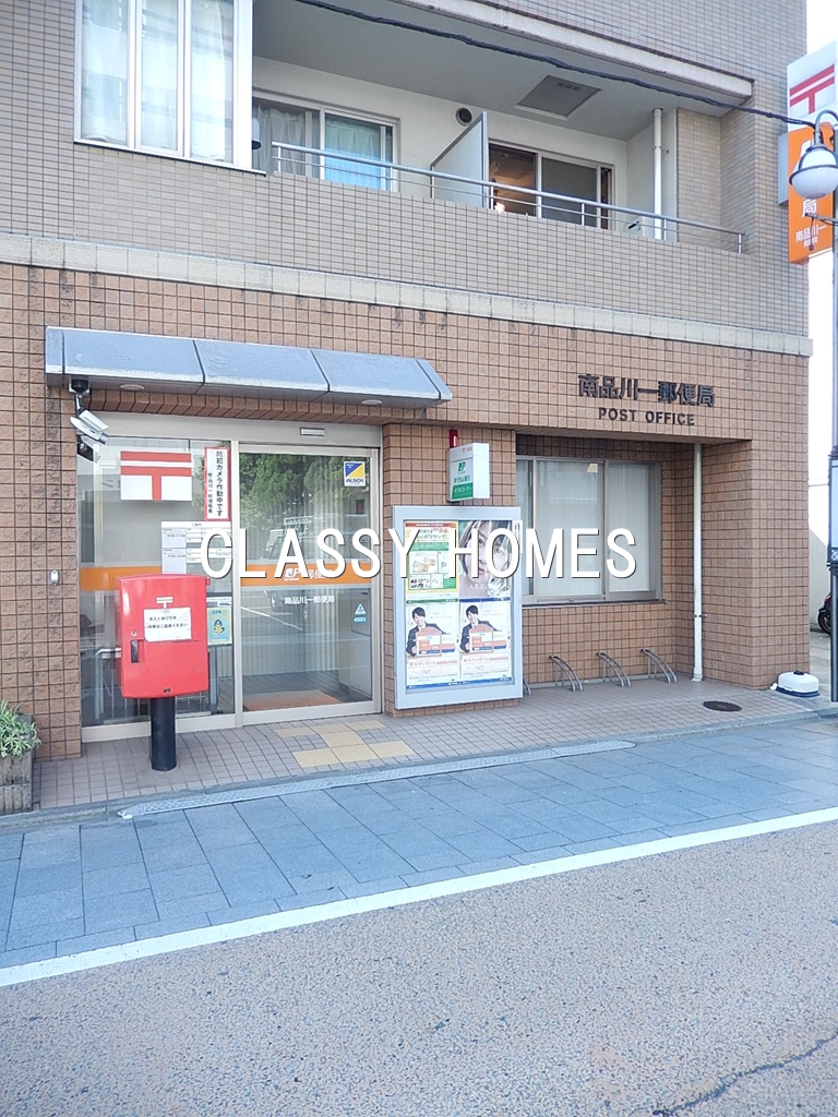 【品川区東品川のマンションの郵便局】