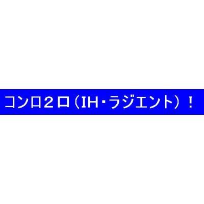 【エル・セレーノ石屋川のその他】