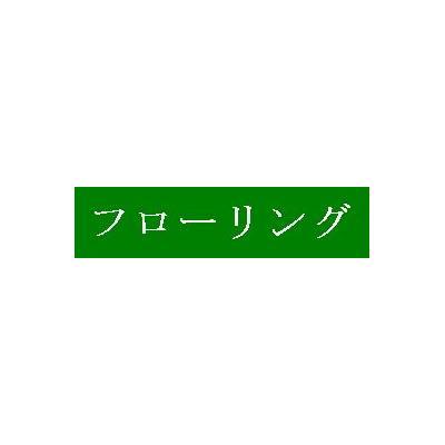 【エル・セレーノ石屋川の建物外観】