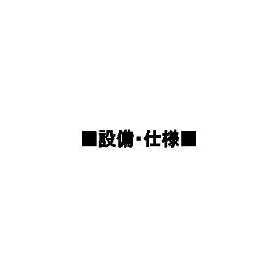 【エル・セレーノ石屋川のその他】