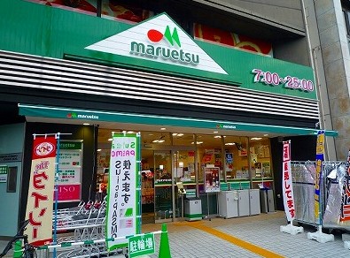 【新宿区市谷本村町のマンションのスーパー】