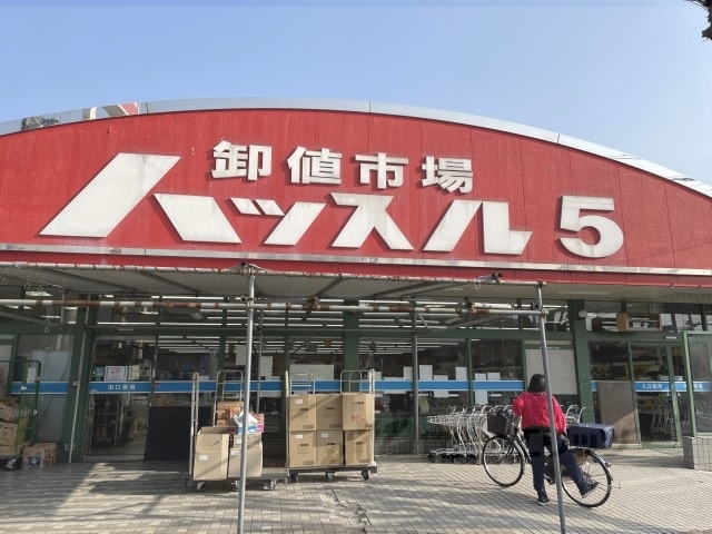 スーパー　ハッスル５大和郡山店（スーパー）まで400m