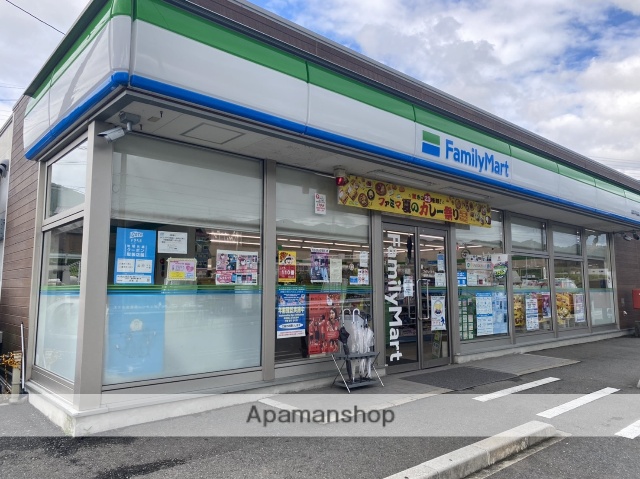 コンビニ　★ファミリーマート（コンビニ）まで633m