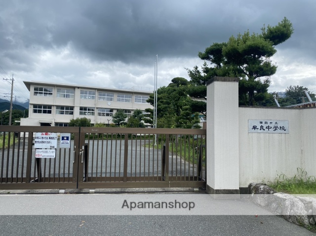 中学校　★福岡市立中学校早良中学校（中学校）まで1257m