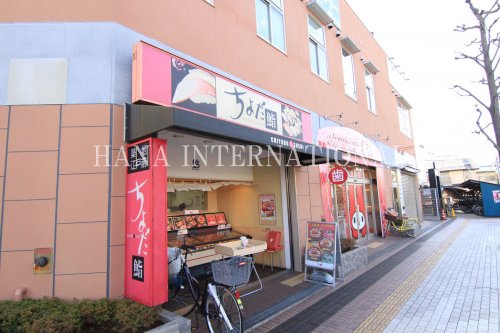 【草加市吉町のアパートの飲食店】