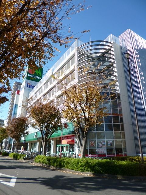 【町田市能ヶ谷のマンションのスーパー】