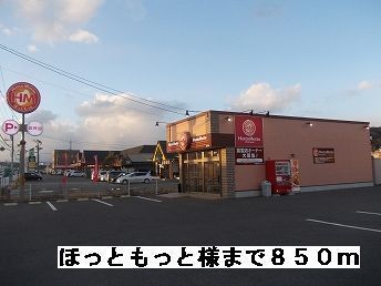 【勝田郡勝央町勝間田のアパートの飲食店】