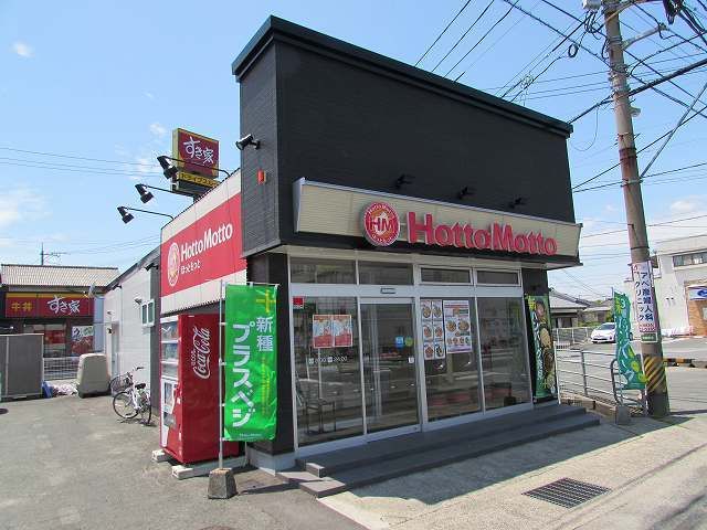 【グリーンコート　Ｂの飲食店】