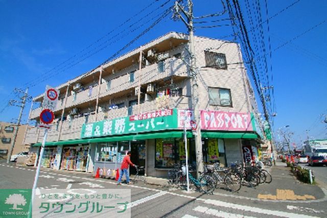 【東大和市中央のアパートのスーパー】