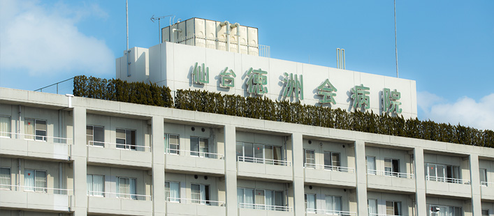 病院　医療法人徳洲会仙台徳洲会病院（病院）まで418m