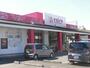 スーパー　ナガノヤ瀬頭店（スーパー）まで738m