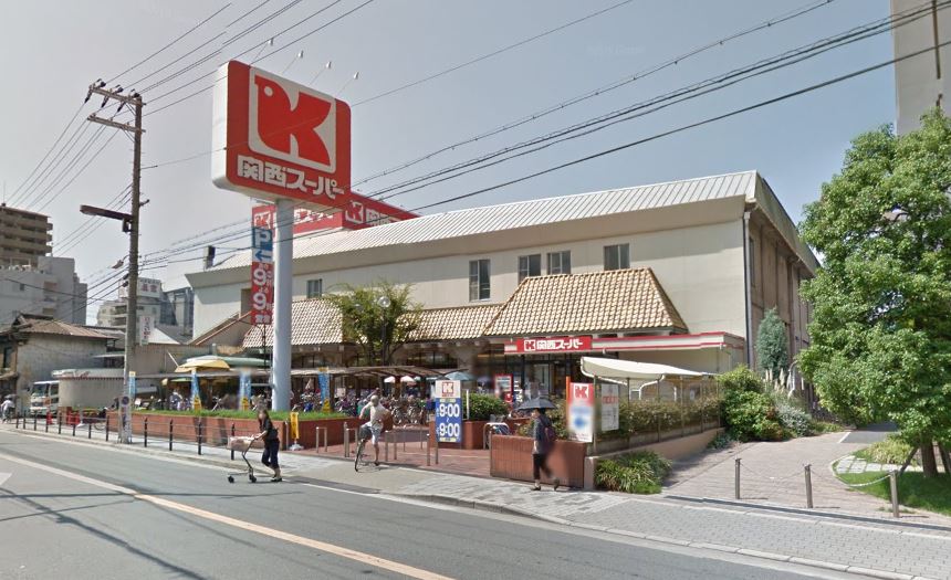 スーパー　関西スーパーマーケット福島店（スーパー）まで1158m