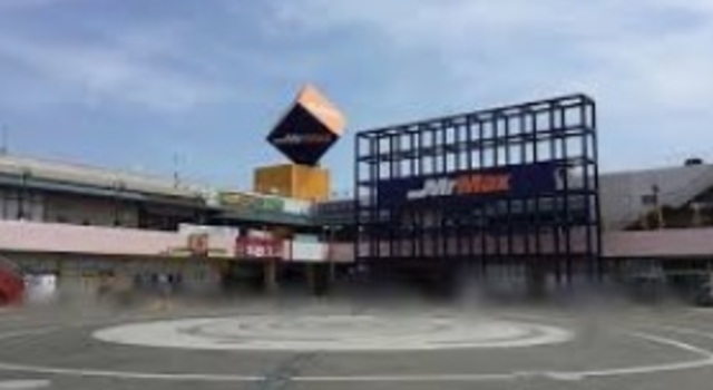 ショッピングセンター　MrMax新習志野ショッピングセンター（ショッピングセンター）まで1007m