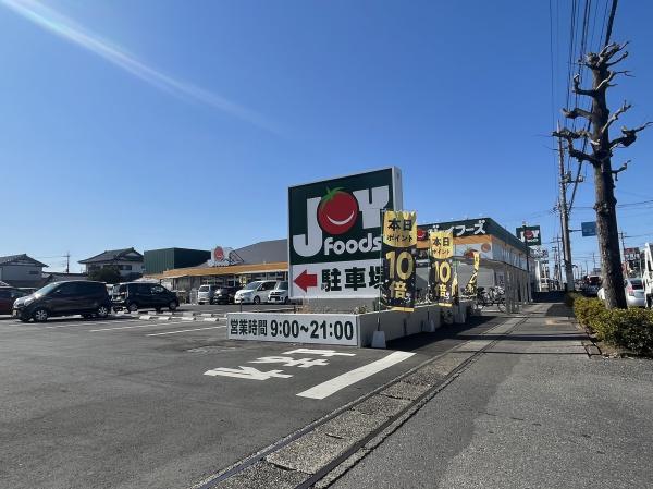 スーパー　ジョイフーズ春日部南店（スーパー）まで763m
