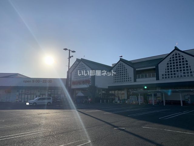 スーパー　マルナカ　パワーシティレインボー店（スーパー）まで551m