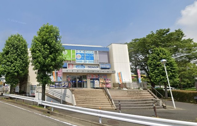 ドラックストア　ウエルシア藤沢市民病院前店（ドラッグストア）まで379m