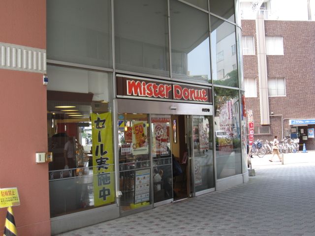 飲食店　ミスタードーナツ 上尾ショップ（飲食店）まで591m