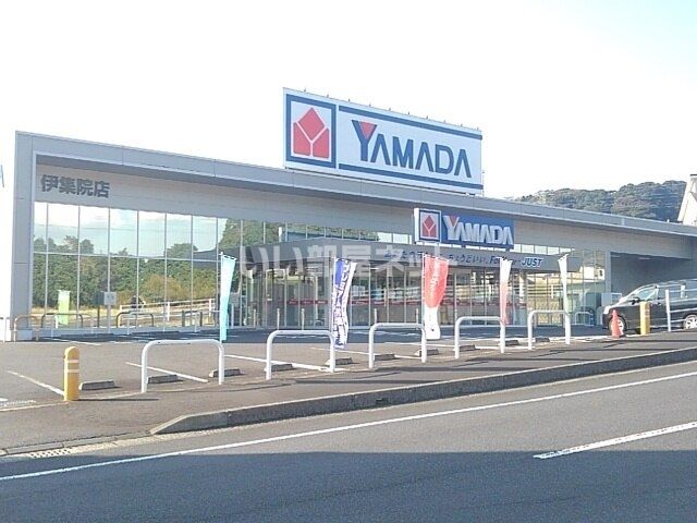 その他　ヤマダ電機 テックランド伊集院店（その他）まで483m