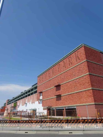 ショッピングセンター　セブンパーク（ショッピングセンター）まで1246m